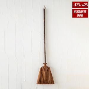 ホウキ 棕櫚鬼毛箒7玉長柄 シュロほうき 職人手作り製法 掃除道具 自然