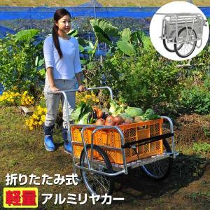 訳あり‼️最低価格　リヤカー折りたたみ式⭐️二輪車　スチール製 耐荷重150kg THE PRODUCT リヤカー 折りたたみ アルミ 【専用マット&ネット付】 耐