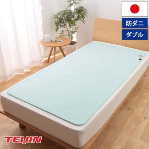 TVで紹介テイジン Tcomfort 快眠ドライ シングル 除湿シート 日本製