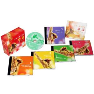 イージーリスニング・クラシックス 名曲100選 CD5枚組 VICS