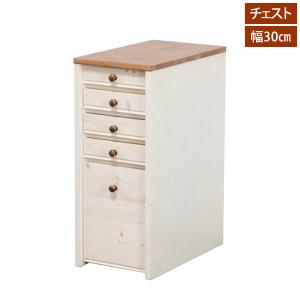 カントリー調チェスト 幅30cm トライパイン kiduku おしゃれデザイン 天然木 完成品 tryp30c-LI