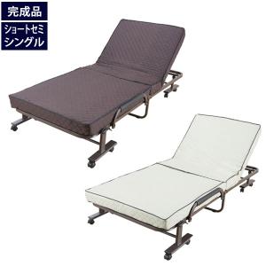 コンパクト折りたたみベッド 幅74cm ショートセミシングル 完成品 14段階リクライニング キャスター付き TS-801-3S-SH