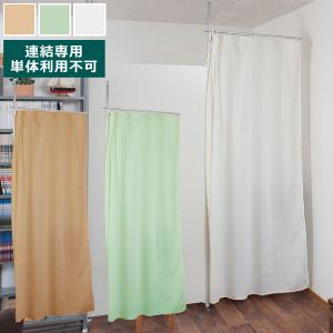 パーテーション おしゃれ コジオル koziol Alice 4枚セット