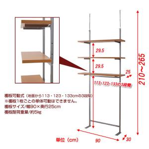 突っ張り 壁面収納ラック 幅90cm 3段タイ...の詳細画像5
