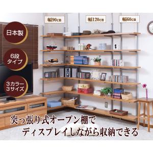 突っ張り 壁面収納ラック 幅60cm 6段タイ...の詳細画像1