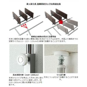 突っ張り 壁面収納ラック 幅60cm 6段タイ...の詳細画像3