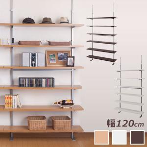 突っ張り 壁面収納ラック 幅120cm 6段タイプ オープンラック ウォールシェルフ 壁面ラック NJ-0248/NJ-0249/NJ-0250