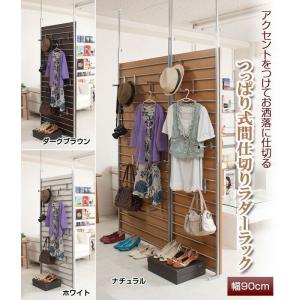間仕切りパーテーションシリーズ 突っ張り パー...の詳細画像1