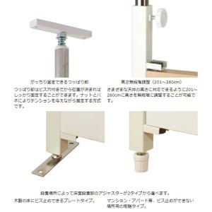 パーテーション 日本製 幅87.5cm 連結用...の詳細画像2