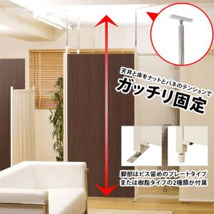 パーテーション 日本製 幅87.5cm 連結用...の詳細画像4