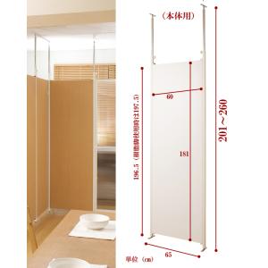 パーテーション 日本製 幅65cm 本体 突っ...の詳細画像5