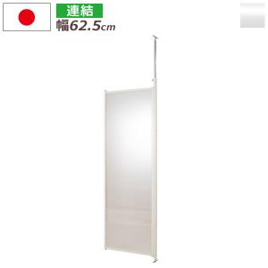 パーテーション 日本製 幅62.5cm 連結用 クリア 半透明 突っ張り パーティション つっぱり 連結式 間仕切り オフィス 目隠し 衝立 仕切り NJ-0021