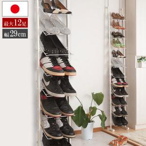 突っ張りシューズラック 8段 TSR-70 玄関収納 靴収納 靴箱 下駄箱