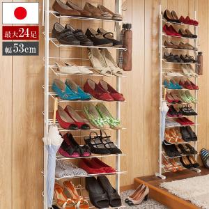 つっぱり式シューズラック Amazon｜HEIAN SHINDO つっぱりシューズラック 24足対応