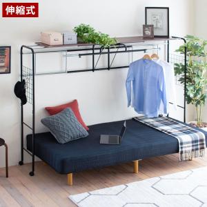 ベッド用ハンガーラック 伸縮式 ベッド上収納 寝室収納 UNI-0001-JKの商品画像