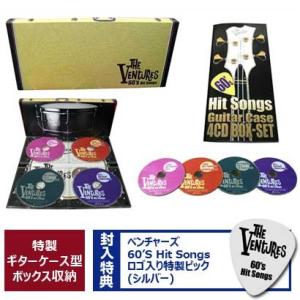栄光のギターケース〜 ベンチャーズ CD4枚組 DMCY-40198 : 1147