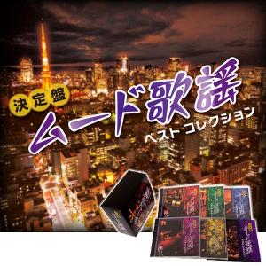 うたのおねえさん 小鳩くるみ ベストコレクション CD6枚組 VFD-10188