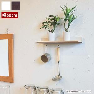 ウォールシェルフ 幅120cm専用 別売り棚板 NJ-0482/NJ-0483/NJ-0484