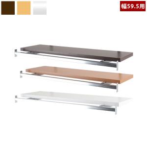 ウォールシェルフ 幅120cm専用 別売り棚板 NJ-0482/NJ-0483/NJ-0484