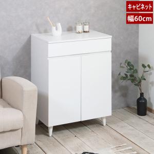 キャビネット　　ホワイト キャビネット 幅90cm リビングボード 扉収納 引出し付 DVD収納 本収納