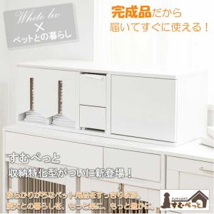 ペット用品収納ラック 完成品 幅90cm 奥行...の詳細画像1