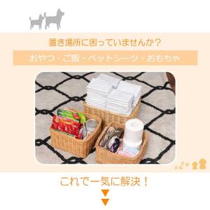 ペット用品収納ラック 完成品 幅90cm 奥行...の詳細画像2