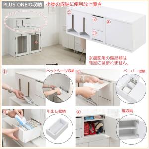 ペット用品収納ラック 完成品 幅90cm 奥行...の詳細画像3