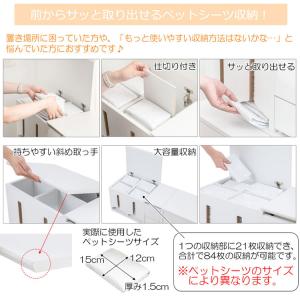 ペット用品収納ラック 完成品 幅90cm 奥行...の詳細画像5