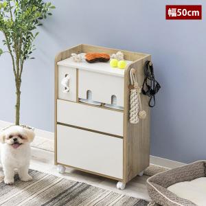 2WAY収納ラック ペット用品収納ラック キャスター付 ペットフード収納 ペットシーツ入れ WJ-5030-SH