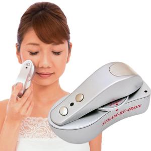 YA‐MAN（ヤーマン） YA-MAN クリアージュ 家庭用美容機器 アイリフト