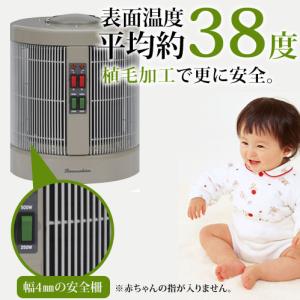 暖話室 1000型 暖房 特典 プログラムタイ...の詳細画像3