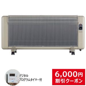 遠赤外線 パネルヒーター 夢暖望 1200型 暖房 特典 プログラムタイマー付 夢暖房 アールシーエス 3年保証｜1147kodawaru