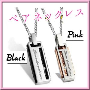 ペアネックレス カップル LOVE刻印 安い 学生 ボード型