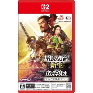 新品　信長の野望・新生 with パワーアップキット Switch 信長の野望・新生 with パワーアップキット Complete Edition