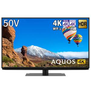 AQUOS シャープ 50V型 4K液晶テレビ FN2ライン 4K 4T-C50FN2 アクオス