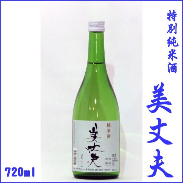 日本酒 美丈夫　特別純米酒 720ml×２