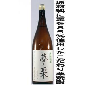 栗焼酎 夢栗 25度 1800ml｜118shop