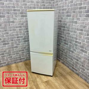 パナソニック 冷蔵庫 156L 24年式 NR-B16C1-W地域限定送料・設置無料  