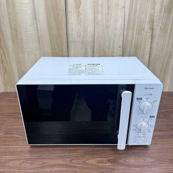 電子レンジ 東芝 MFM-S17A-50HZ(W) 17L 700W 50hz 東日本専用 2018...