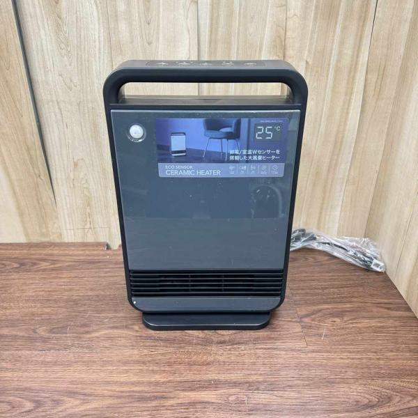 セラミックヒーター スリーアップ CH-T2378GY 1200W/600W 2022年製 中古