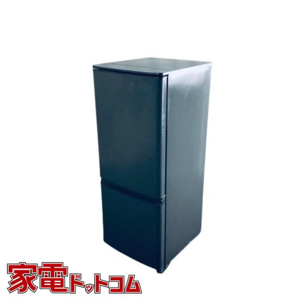 冷蔵庫 中古 三菱 MITSUBISHI MR-P15G-H1 2022年製 2ドア 146L ブラ...