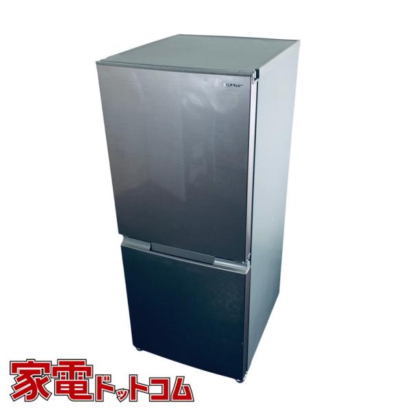 冷蔵庫 中古 シャープ SHARP SJ-D15HJ-N 2022年製 2ドア 152L ゴールド ...