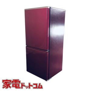 中古】 アクア AQUA 冷蔵庫 一人暮らし 2020年製 2ドア 168L レッド