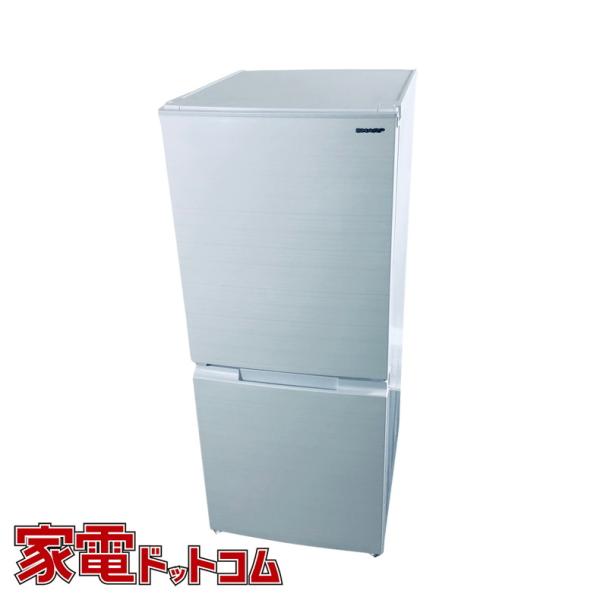 冷蔵庫 中古 シャープ SHARP SJ-D15G-W 2021年製 2ドア 152L ホワイト フ...