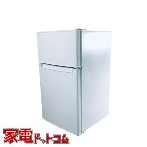 中古】 ハイアール Haier 冷蔵庫 一人暮らし 2021年製 2ドア 85L