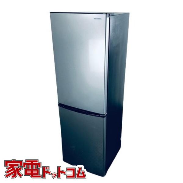 【中古】 アイリスオーヤマ IRISOHYAMA 冷蔵庫 一人暮らし 2020年製 2ドア 162L...