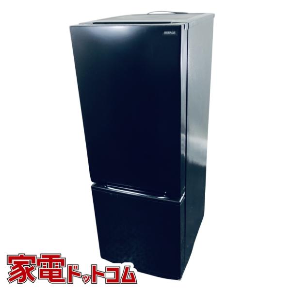冷蔵庫 中古 REFAGE YRZ-F15LK 2024年製 2ドア 156L ブラック ファン式 ...