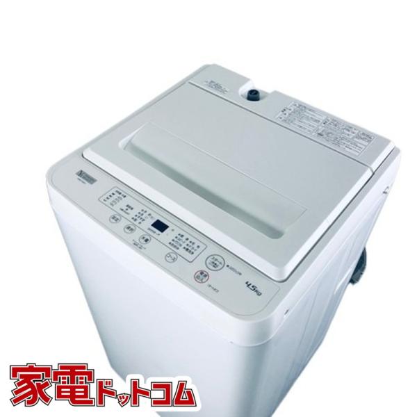 【中古】 ヤマダ電機 YAMADA 洗濯機 一人暮らし 2021年製 全自動洗濯機 4.5kg ホワ...