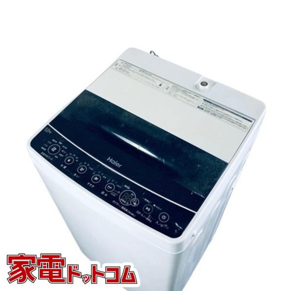 【中古】 ハイアール Haier 洗濯機 一人暮らし 2020年製 全自動洗濯機 5.5kg ブラッ...