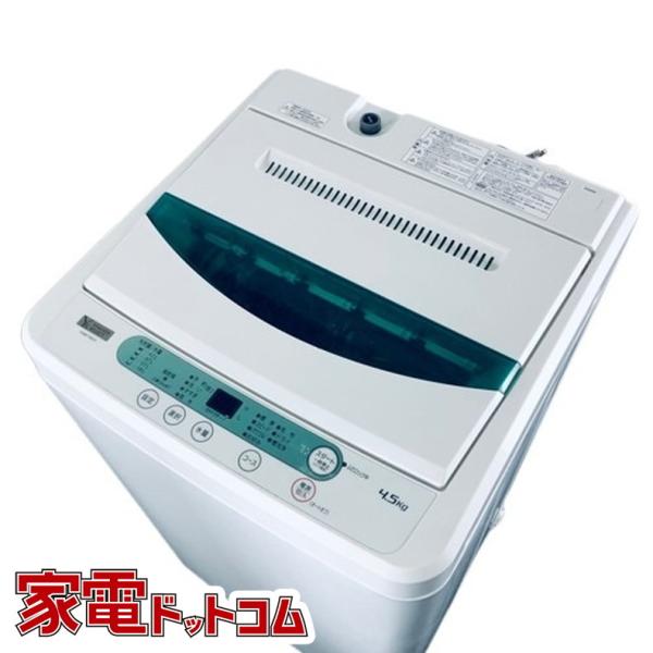 【中古】 ヤマダ電機 YAMADA 洗濯機 一人暮らし 2019年製 全自動洗濯機 4.5kg ホワ...